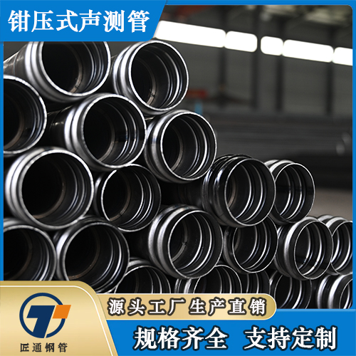 济南市注浆管钳压式声测管 - 价格