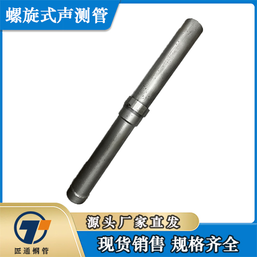 济南市检测管螺旋式声测管 - 方案