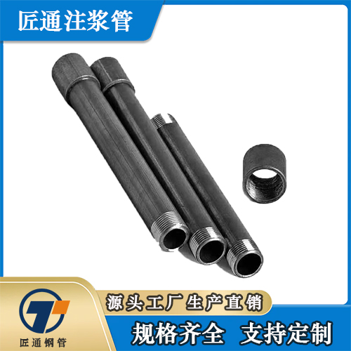 济南市25注浆管小导管 - 一站式服务